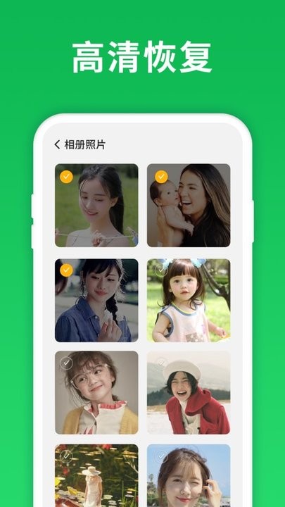 微恢复大师 微恢复大师