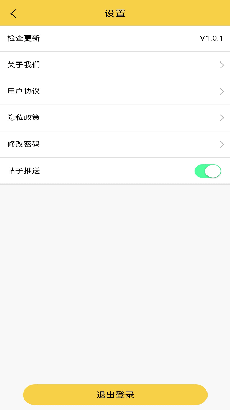 鱼台生活帮 鱼台生活帮