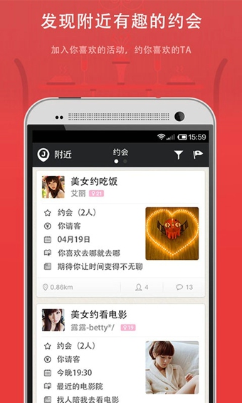 微聚 微聚