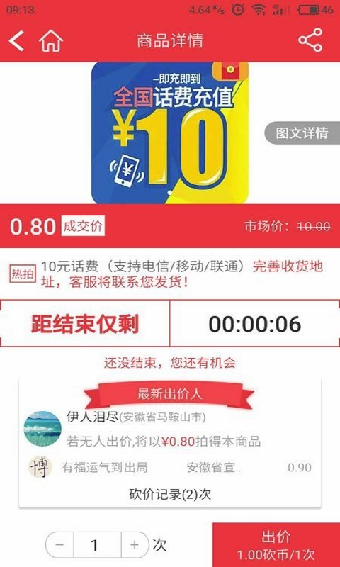 人人必砍 人人必砍