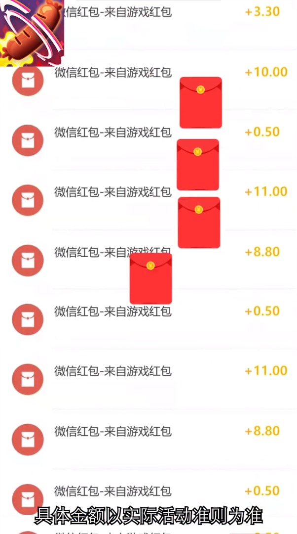 套圈达人3D 套圈达人3D