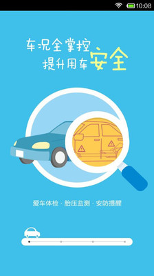 智联驾驶A1 智联驾驶A1