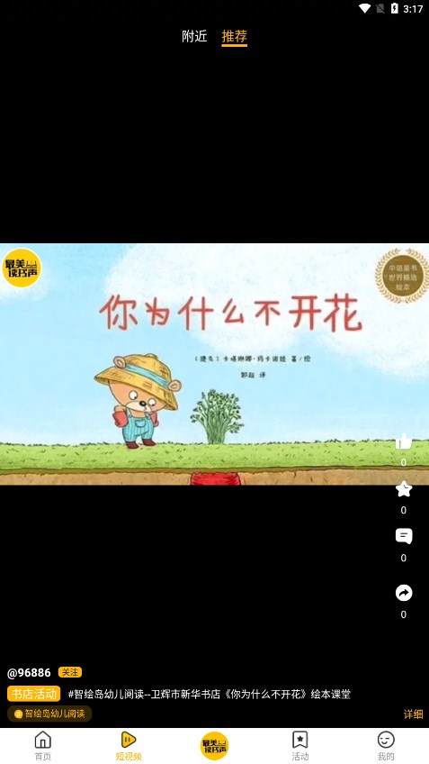 百姓文化云 百姓文化云
