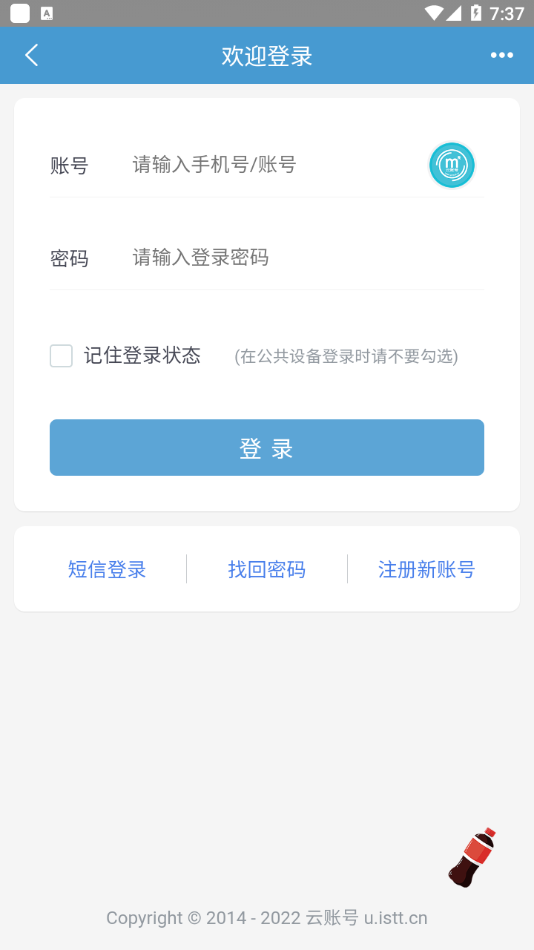 可乐代挂 可乐代挂