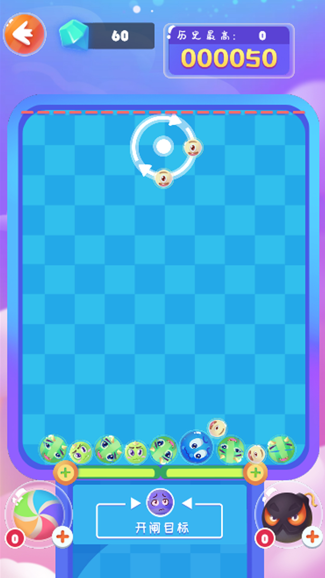 合成大表情 合成大表情