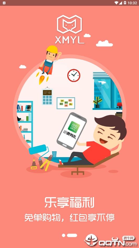 小麦有礼 小麦有礼