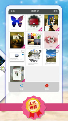 趣拼图app 趣拼图app
