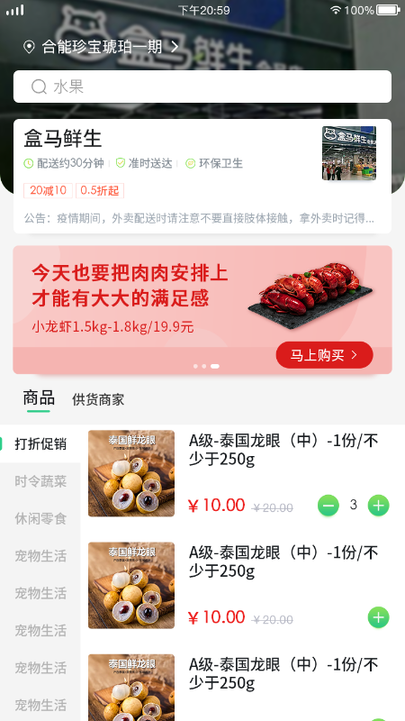 邻家先生 邻家先生