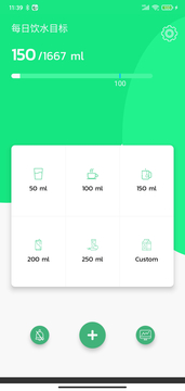 及时喝水 及时喝水