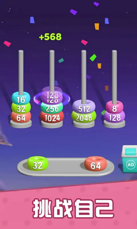 堆叠合并 堆叠合并