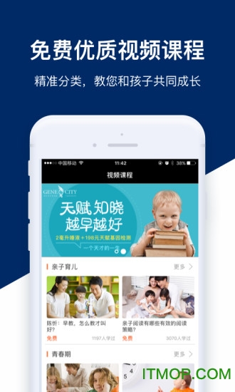 在线英语发音词典 在线英语发音词典