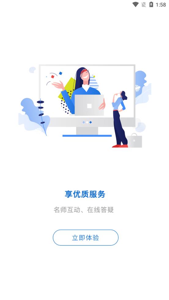 瑞诚教育 瑞诚教育