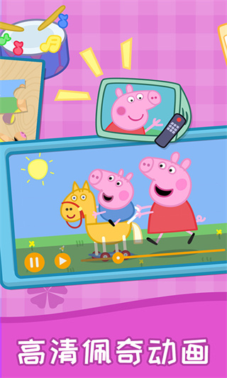 儿童拼图乐园 儿童拼图乐园