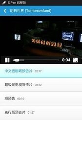 预告片 预告片