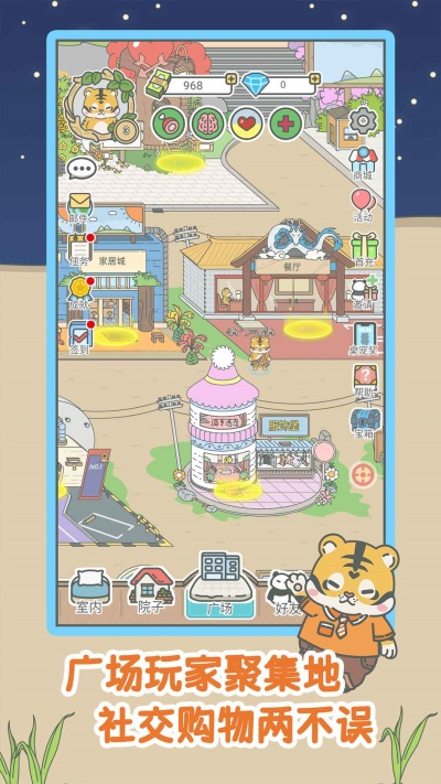 宠我一生免广告 宠我一生免广告