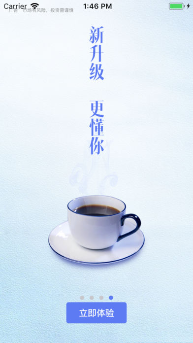 人人惠信 人人惠信