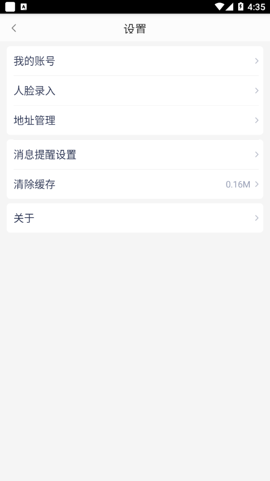开封智慧监管 开封智慧监管