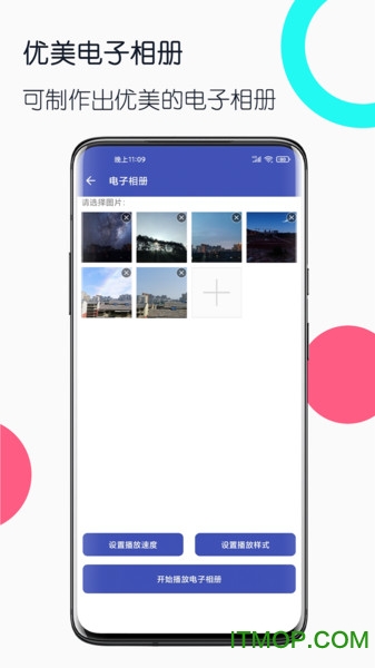 旧手机工具箱 旧手机工具箱