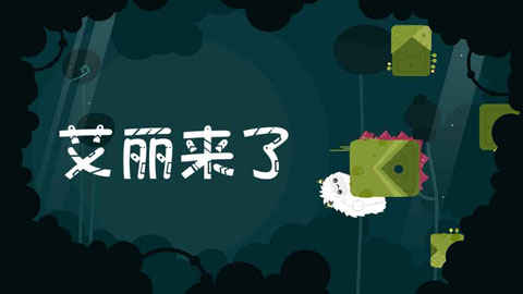 艾丽来了(illi) 艾丽来了(illi)