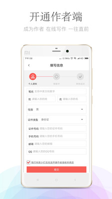 小红花阅读 小红花阅读