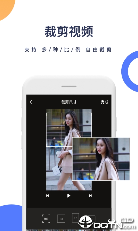 一键去水印 一键去水印