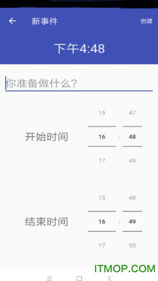 小猪日程 小猪日程