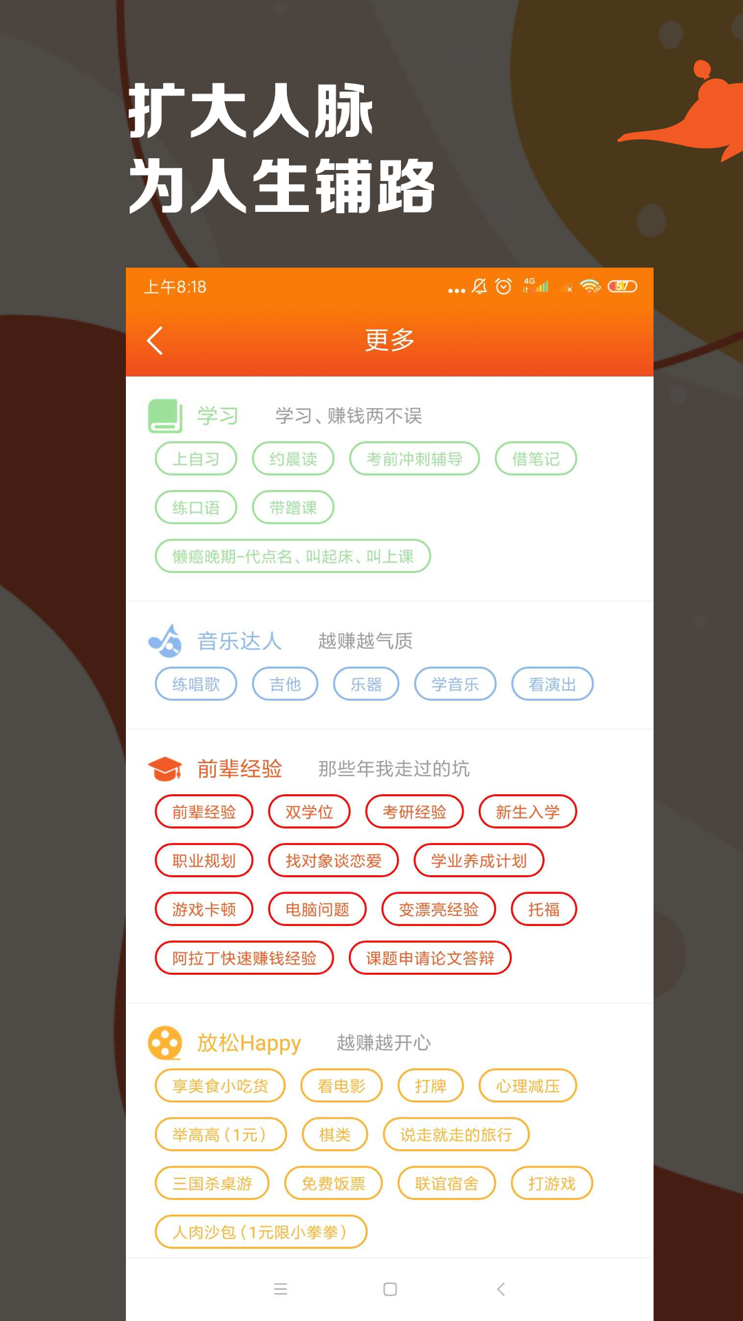 阿拉丁APP 阿拉丁APP