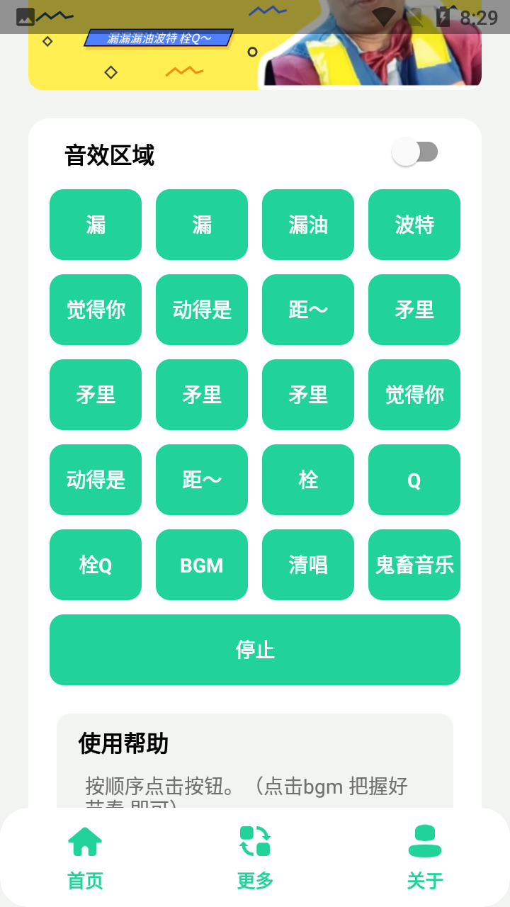 栓Q盒 栓Q盒