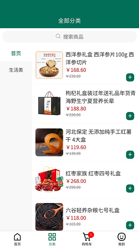 疆谷裕农 疆谷裕农