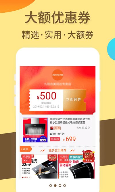 闪电降价 闪电降价