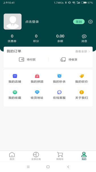易宠优品 易宠优品