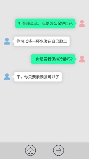 一个都不能留 一个都不能留