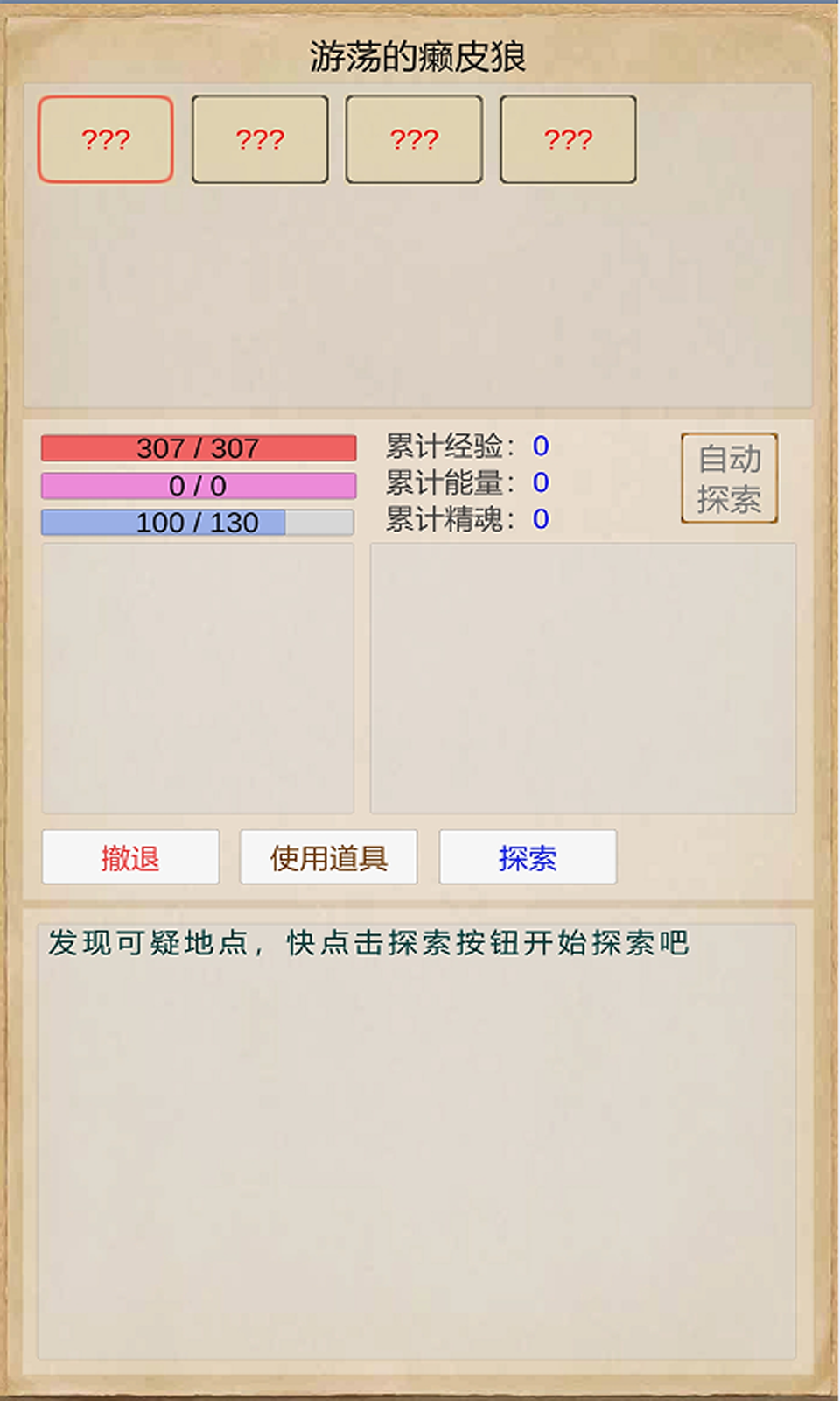 拯救艾泽拉斯 拯救艾泽拉斯