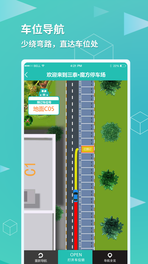 云位订吧 云位订吧