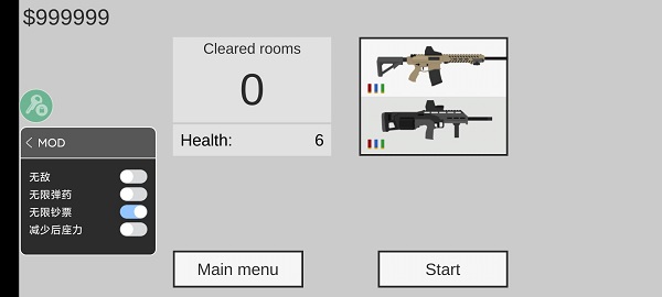 射杀僵尸防御 射杀僵尸防御