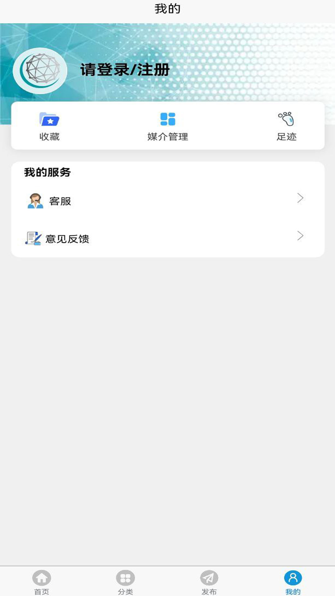 恒信数营极速版 恒信数营极速版