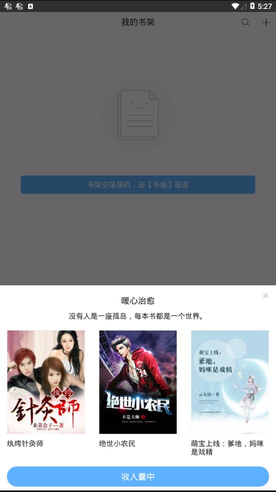 少女不十分 少女不十分