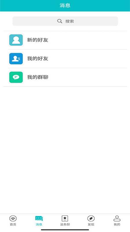 法顾问 法顾问