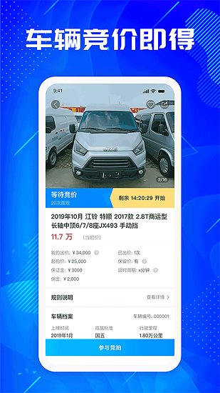 优购二手车 优购二手车
