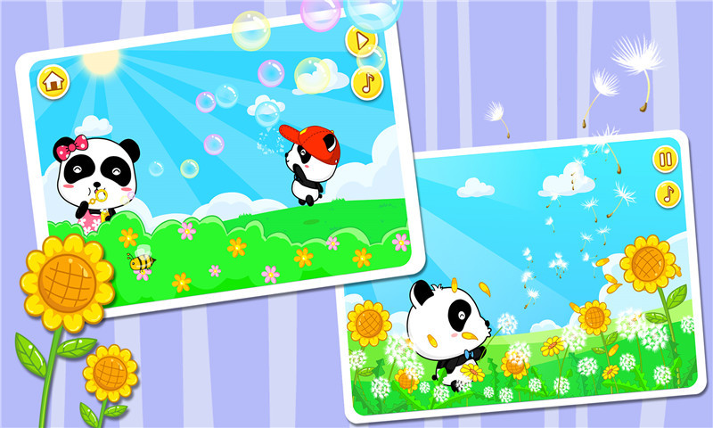 宝宝童谣 宝宝童谣