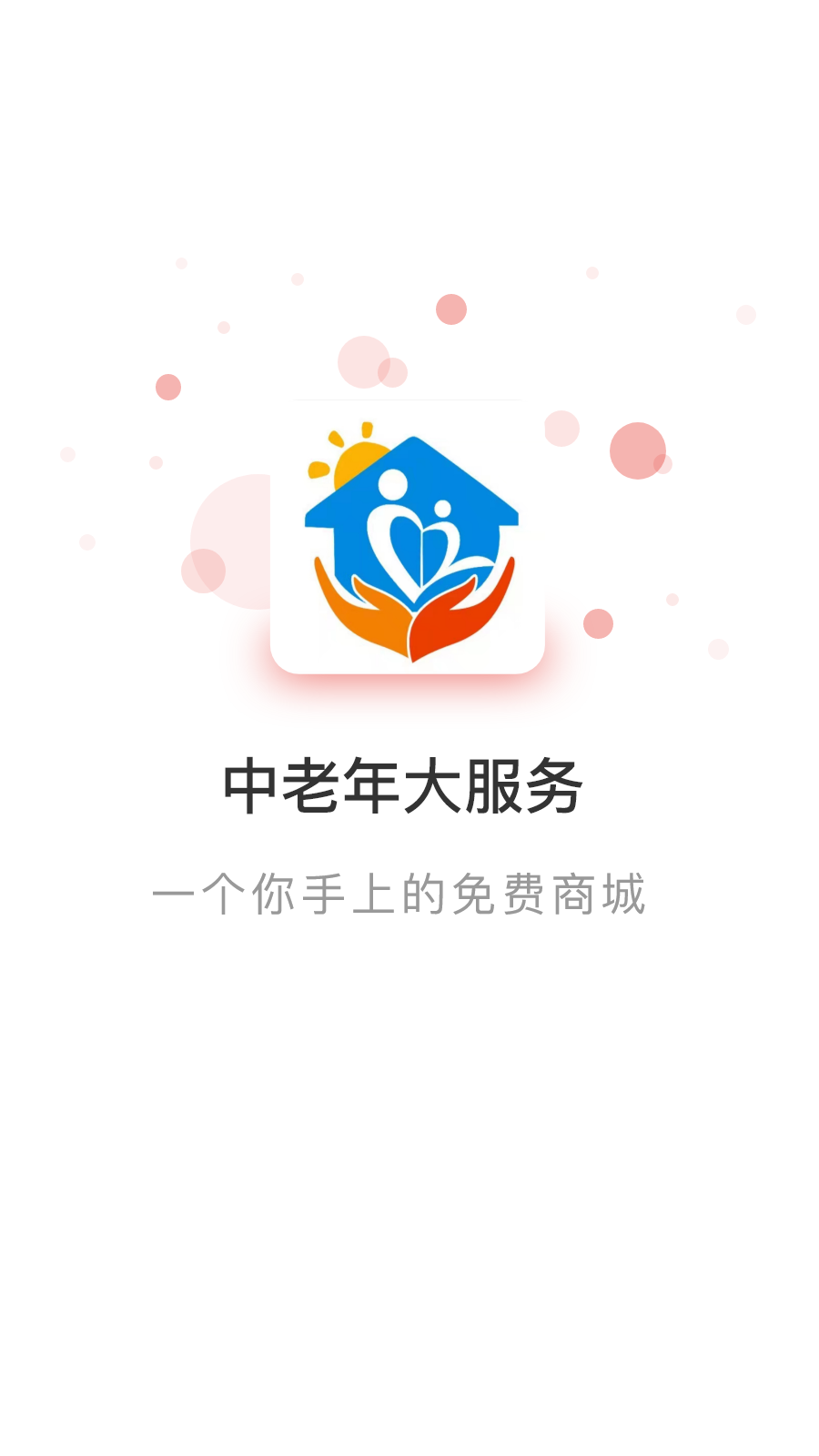 在线购物商城 在线购物商城