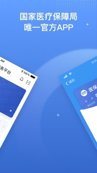 中国医疗人才网招聘 中国医疗人才网招聘