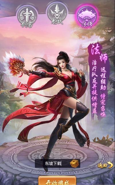 扶摇传记 扶摇传记