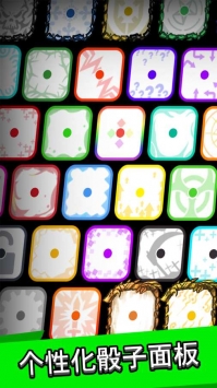 Royal Dice(皇家骰子安卓版) Royal Dice(皇家骰子安卓版)