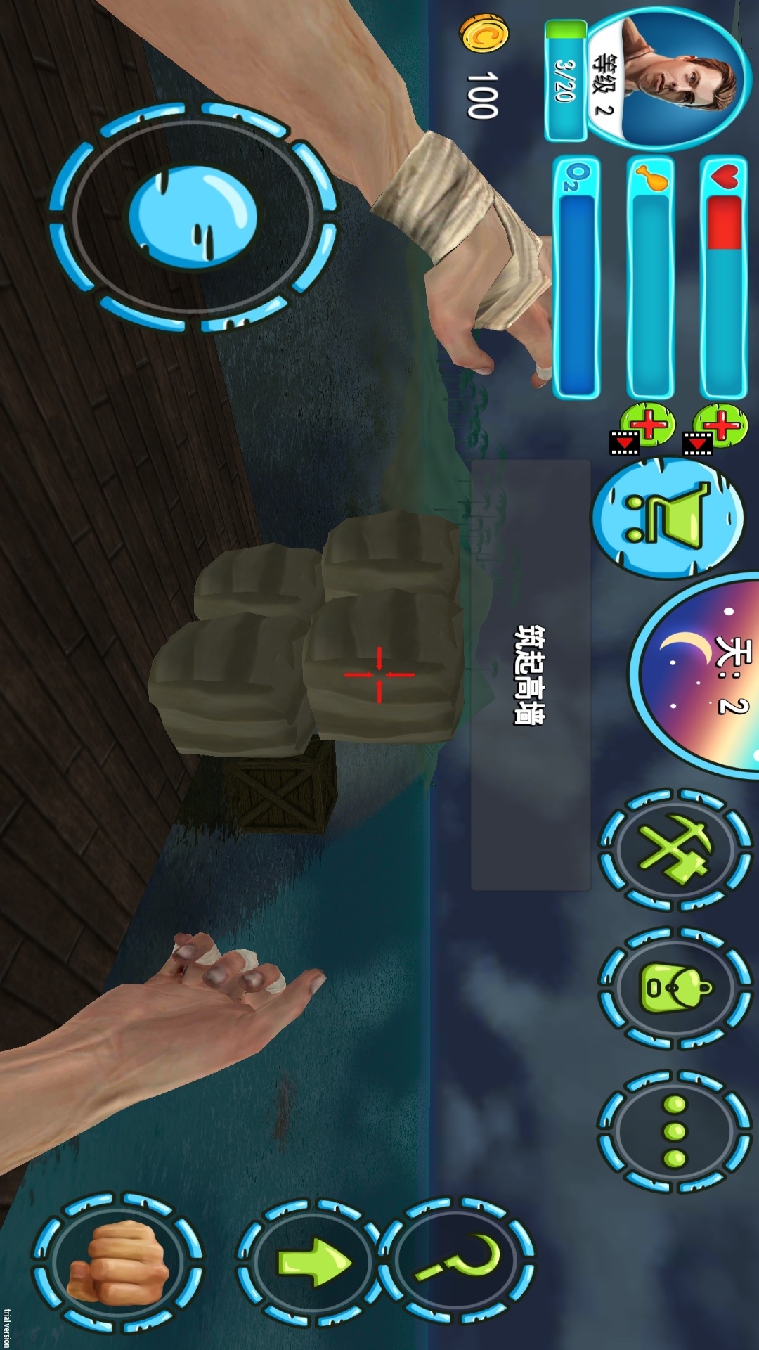 开荒求生记 开荒求生记