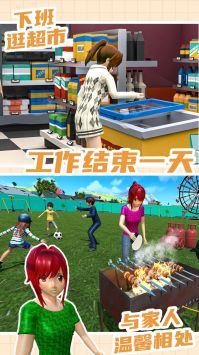 城镇人生模拟器 城镇人生模拟器