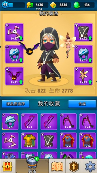 弓剑对决 弓剑对决