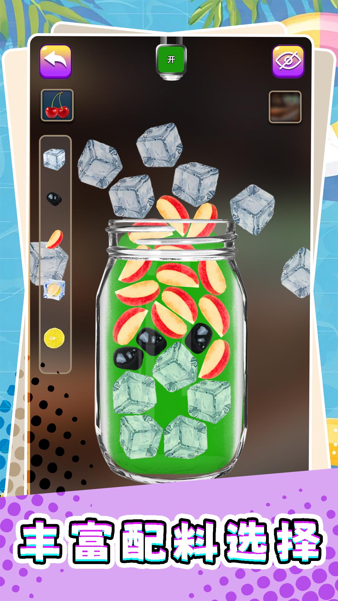 梦想蛋糕屋官网版 梦想蛋糕屋官网版