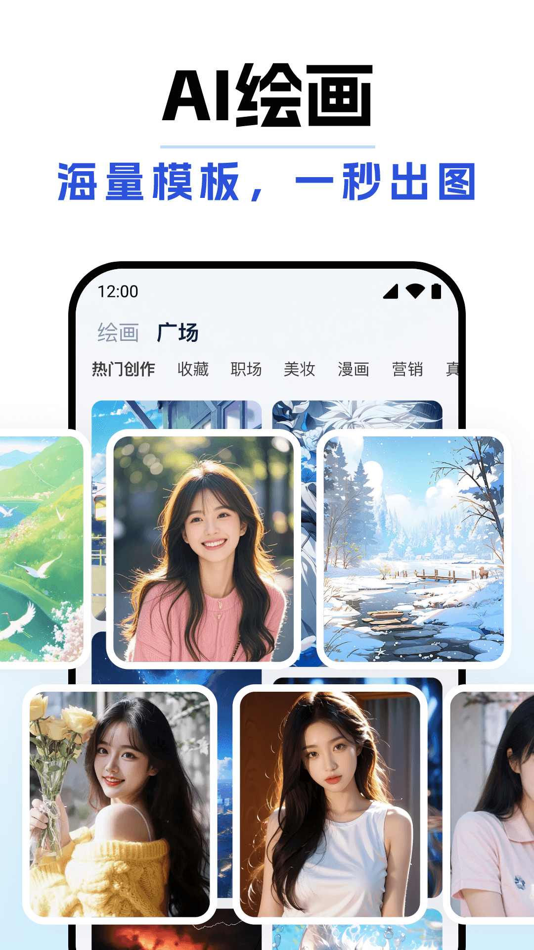 DeepAI全能助手 DeepAI全能助手