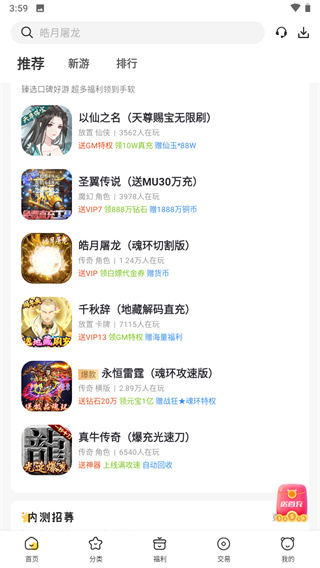 胖爪游戏 胖爪游戏